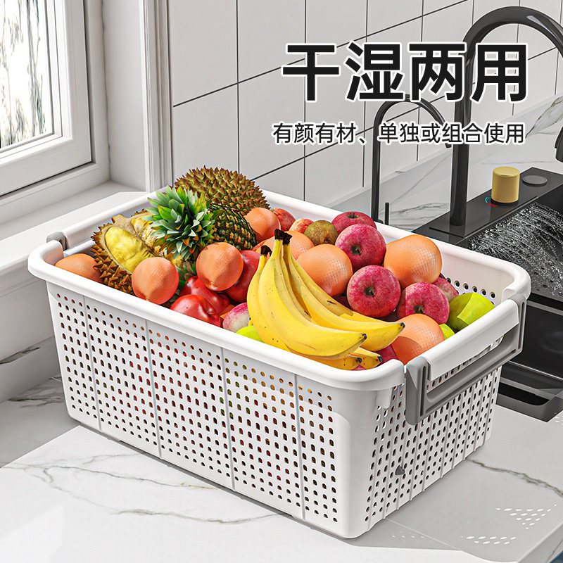 零食杂物收纳箱玩具整理筐家用塑料储物盒厨房橱柜篮子桌面置物篮,淘宝优惠券,粉丝福利购,淘宝优惠卷