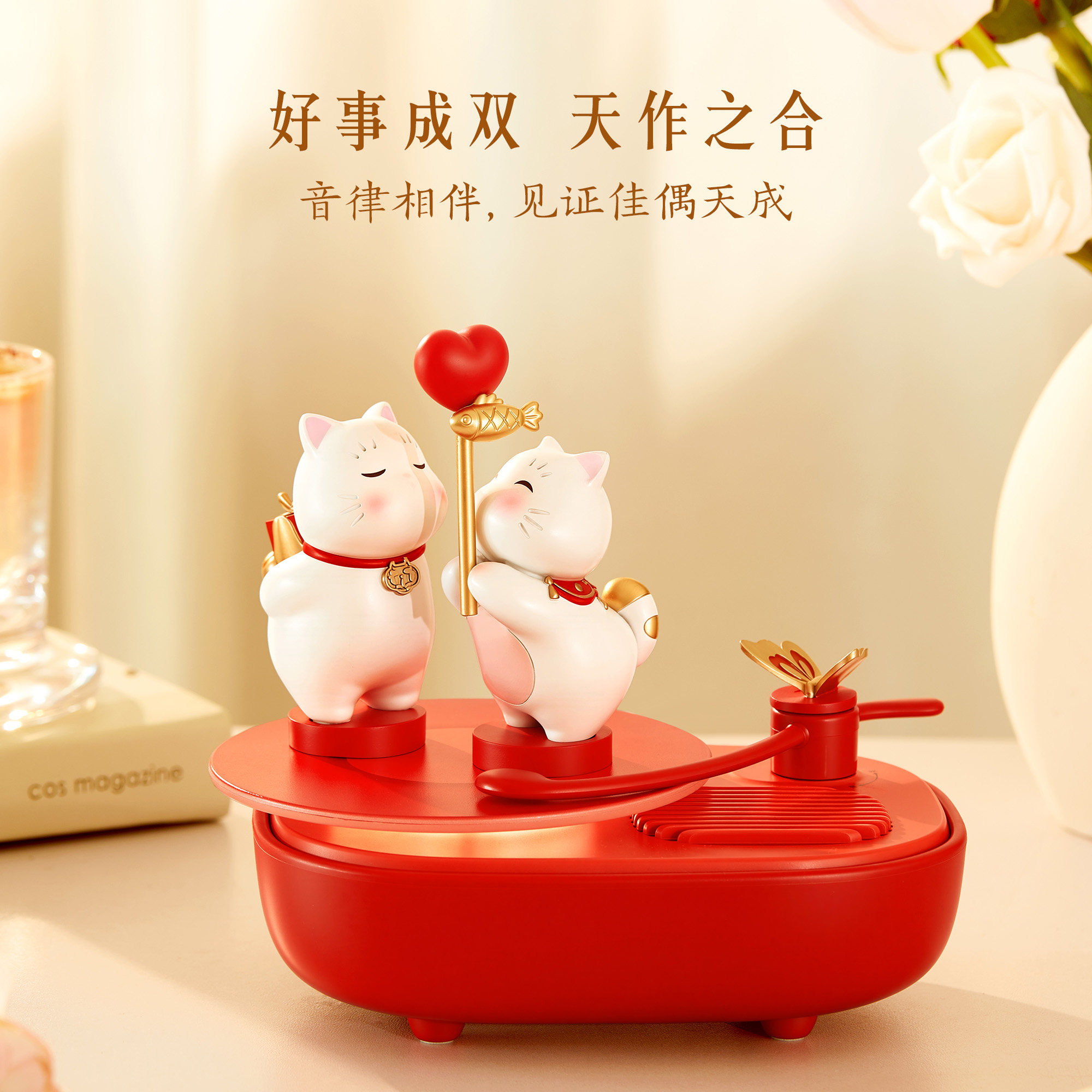 Sanchili Forbidden City cultural and creative match made in heaven Bluetooth audio night light ornaments wedding engagement gift flagship store