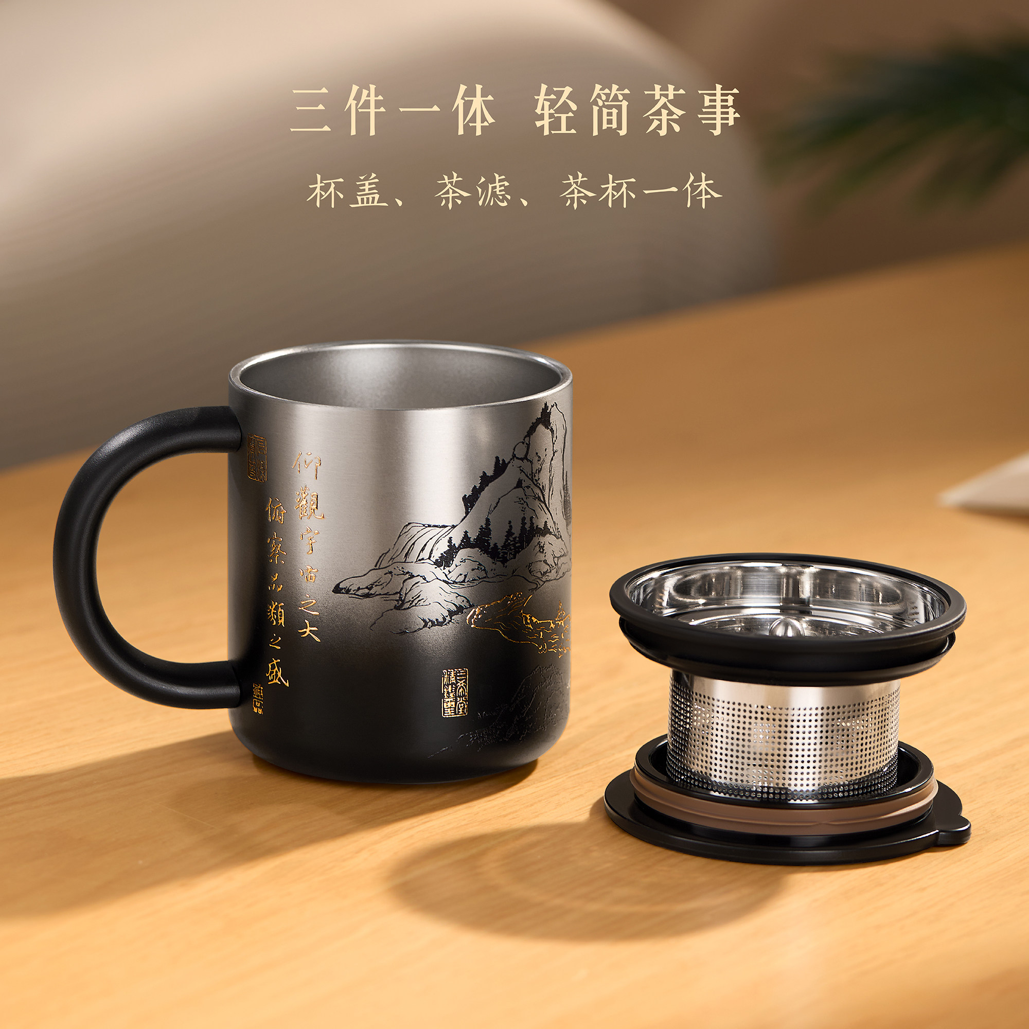 Sanchili Lanting Yaji Insulated Mug