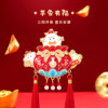 Three-foot Carp Forbidden City Cultural and Creative Sheep Year of the Sheep Movable Creative Refrigerator Magnet Animal Year Birthday New Year Gift Flagship Store