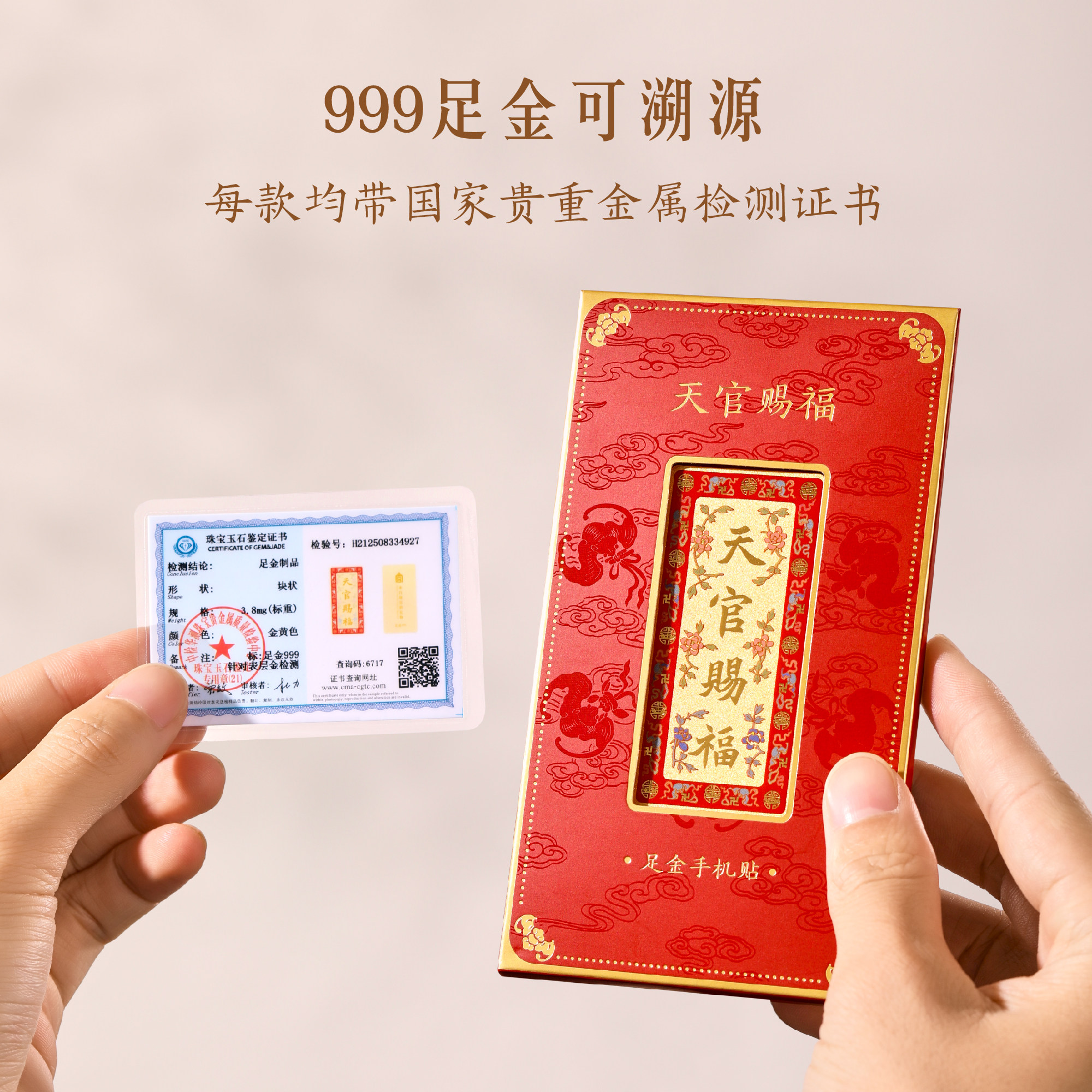 图4