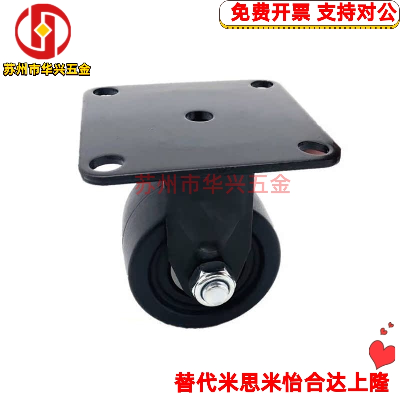 替代怡合达重载脚轮 CLB06/CEL31/CEL41-D50/D65/D65A/D75/D75A-N - 图0