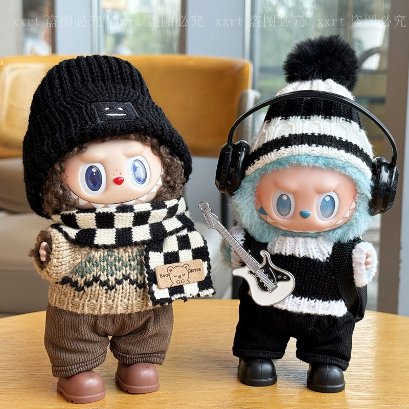 17cm拉布布娃衣搪胶公仔衣服毛衣围巾帽子坐坐派对娃衣套装,淘宝优惠券,粉丝福利购,淘宝优惠卷