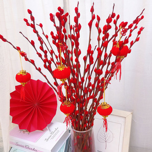 悦多彩A级招财银柳真花鲜枝年宵花卉红色银柳花束室内客厅摆件