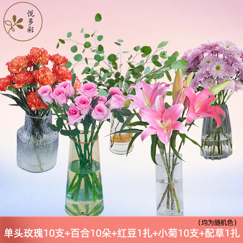 云南AB级鲜花玫瑰向日葵百合基地直发室内水养鲜切花顺丰速递盲盒 - 图2