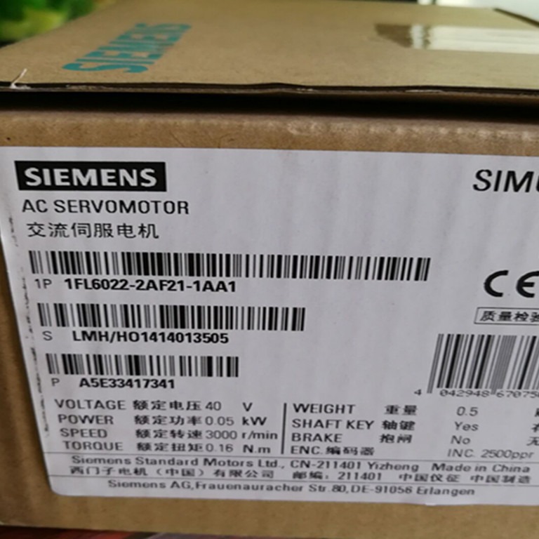 1FL6022-2AF21-1AA1西门子V90系列增量式0.05KW 不带抱闸伺服电机 - 图0