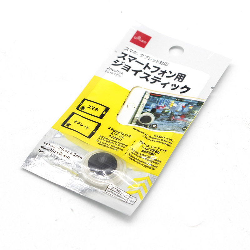 王者荣耀官网王者荣耀游戏手柄圆形防滑游戏摇吸盘吃鸡走位