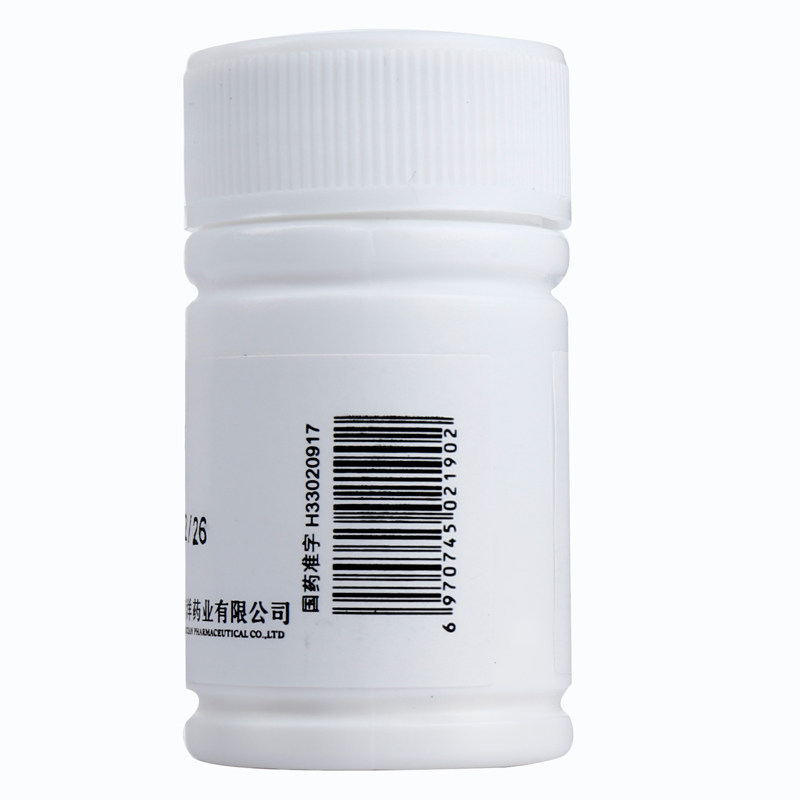 南洋富马酸酮替芬片1.38 mg*/瓶 永康堂大药房鼻