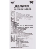 南峰 Astragalus 10 мл*10 поддерживает/добавляет кровь кровь, питающий ци и дефицит ожидания, дефицит крови, слабость конечностей