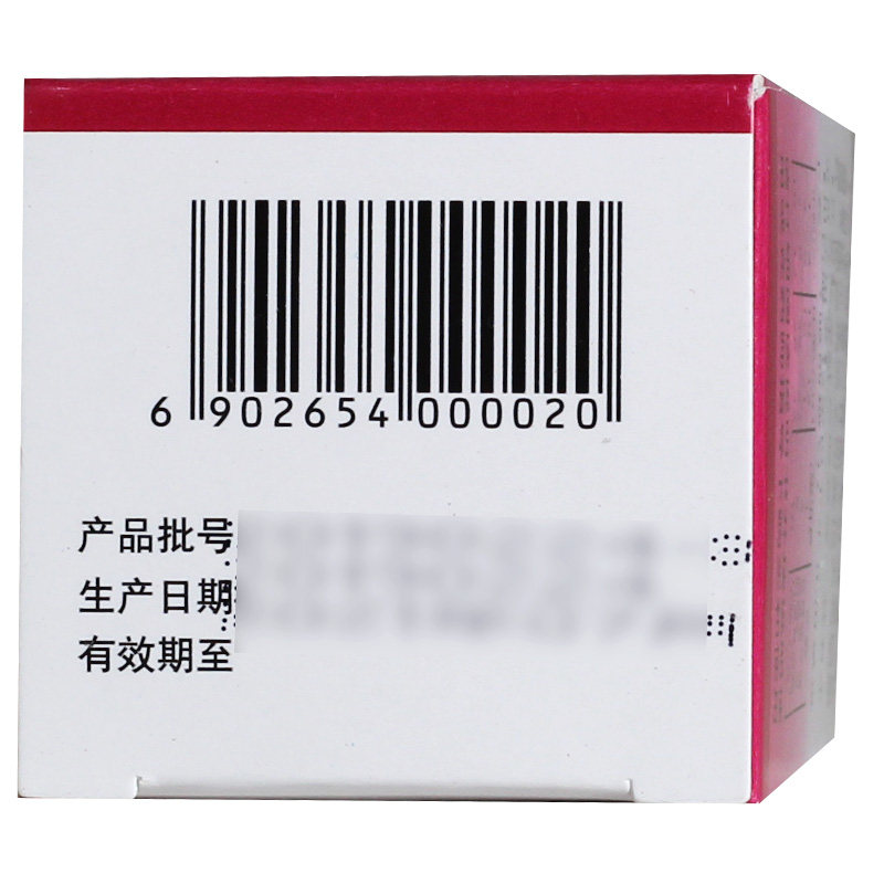 恬倩布洛芬混悬液100ml/瓶偏头痛 永康堂大药房小儿感冒