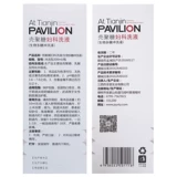 [Эффективный период 2024-10-15] материнская оболочка гинекологической раковины для промывки.