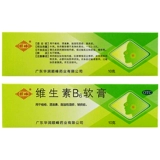 顺峰 Витаминизированная мазь, очищающее молочко от экземы от черных точек, 10г, анти-акне