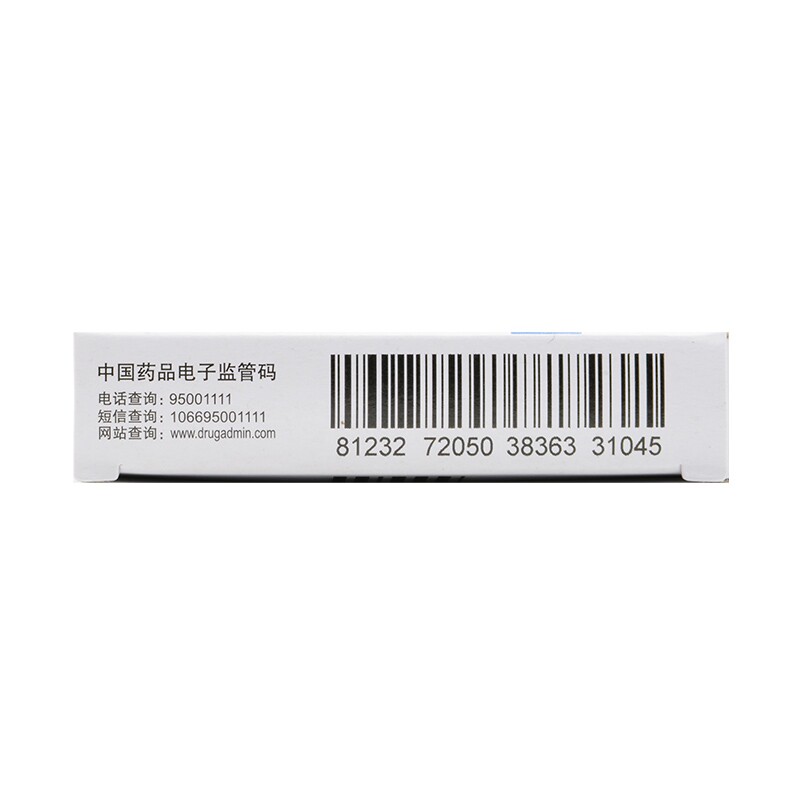  永康堂大药房感冒咳嗽