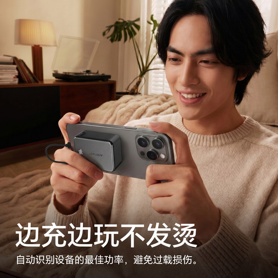 【3C认证可上飞机】ACEFAST积速 PD22.5W移动电源自带线快充10000毫安充电宝双向便携新款适用苹果华为手机