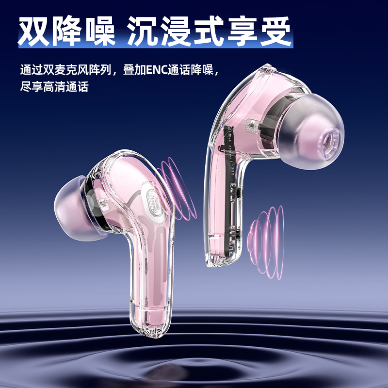 ACEFAST小晶彩(2)蓝牙耳机降噪高清2023新款无线运动适用苹果华为 - 图0