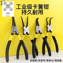 Clamp spring pliers four-in-one-suit multifunctional head-of-head inner-card outer straight external straight blocking ring pliers snap spring pliers