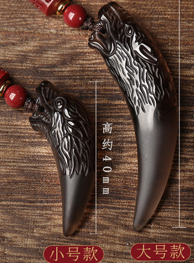 天然冰种黑曜石狼牙吊坠男女马年本命年项链刻字定制挂件饰品礼物