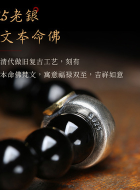 天然黑曜石本命佛手链刻字十二生肖守护神手串男女情侣款补水饰品