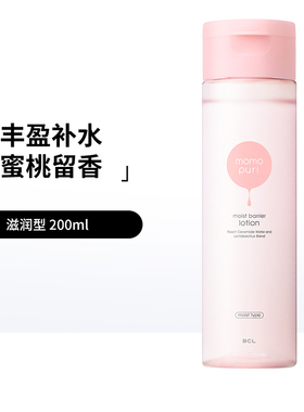 日本进口BCL momopuri水蜜桃保湿水 水润嫩肤乳酸菌化妆护肤水