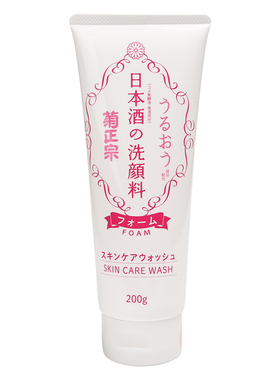 日本酒菊正宗氨基酸洗面奶 水油平衡保湿泡沫洁面乳男女用亲肤