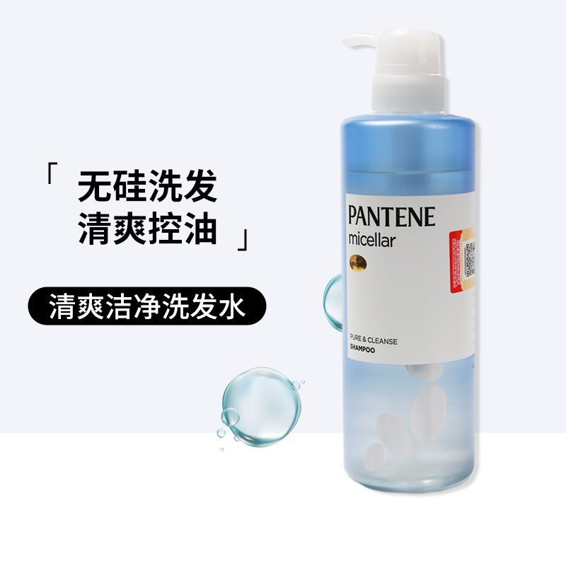 Pantene 潘婷Micellar Cleanse沙发奇迹洗发水护发素 - 图0