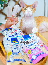 Home cat sauce Joypet kitty Teeth Wet Wipes Finger finger Pet Toothbrushing Aside for Tooth Stones Mouth Cleaning