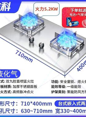 燃气灶双灶不锈钢煤气灶翻盖式天然气燃气灶家用液化气猛火灶