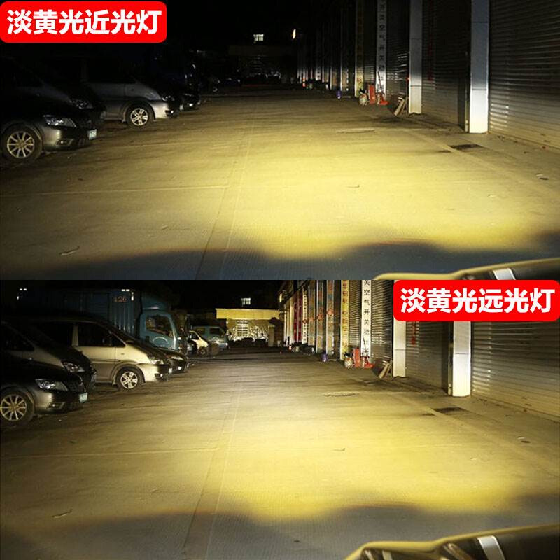 4300K黄光汽车led大灯超亮h11h4h7远近光9005H119012车灯强光灯泡 - 图1