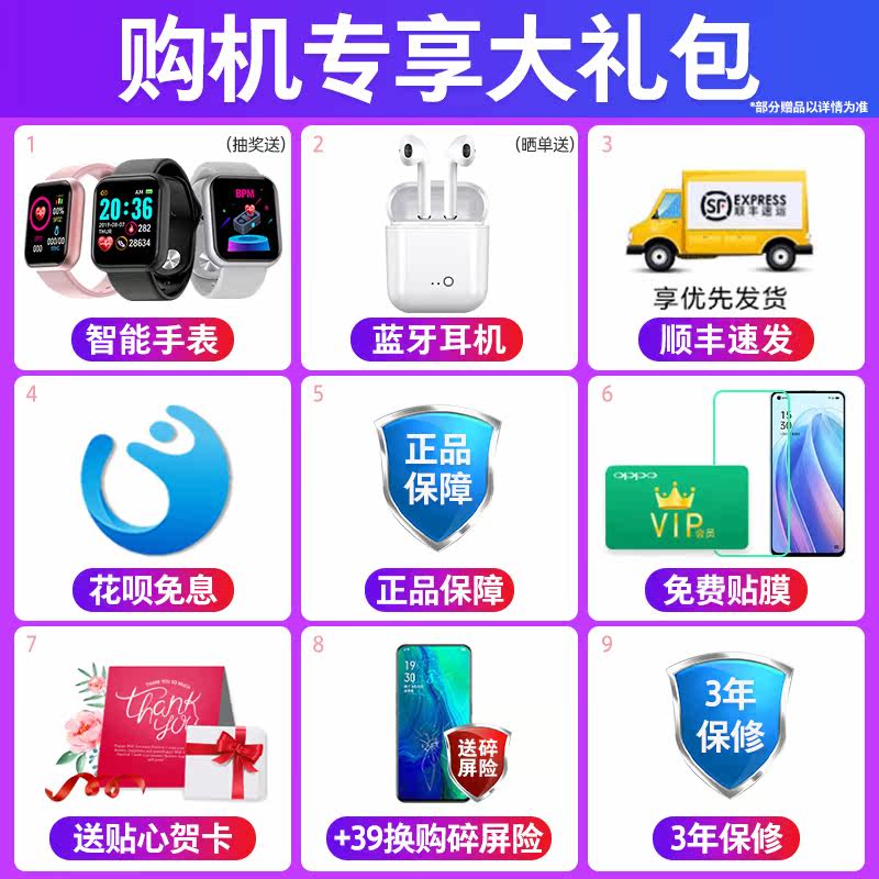 【优惠110】oppo新款上市老人机 OPPO欧佳手机