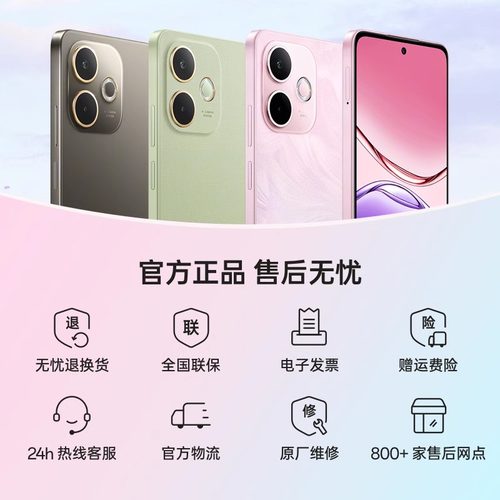 【政府补贴多省可用】OPPO A5 活力版 oppo手机官方旗舰店正品学生游戏备用手机5G全网oppoa5手机oppo手机 - 图3