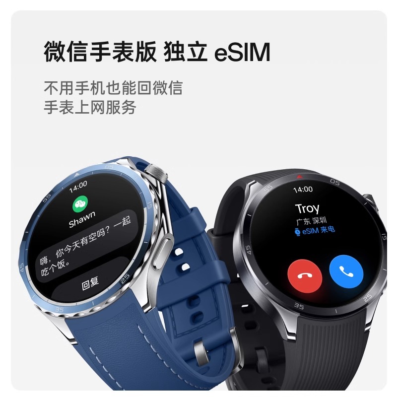 【政府补贴手表15%】OPPO Watch X2 全智能手表oppowatchx2手表oppowacth手表oppo智能手表watch2官方旗舰店 - 图3