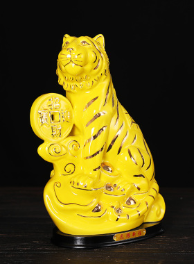 十二生肖老虎摆件陶瓷黄色上山虎办公室招财简约装饰送礼补角瓷器