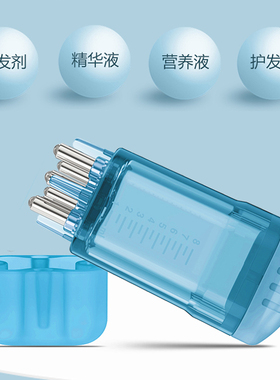 头皮上药器头发畅发包邮