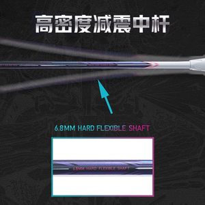 李宁战戟8000羽毛球拍控制型傅海峰同款全碳素纤维专业比赛单拍