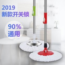 Single Pole Swivel Mop Home Round Head Net Sloth People Net Red Free Wash Dual Purpose Big Shake Dry Durable Self Wringing Water Tug
