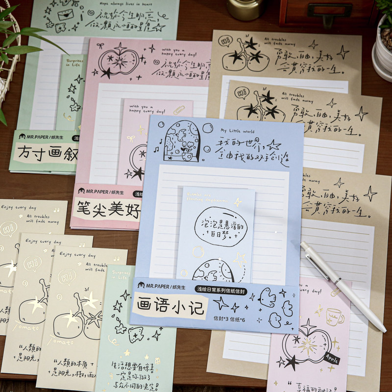 Confession premium letter paper set creative ins