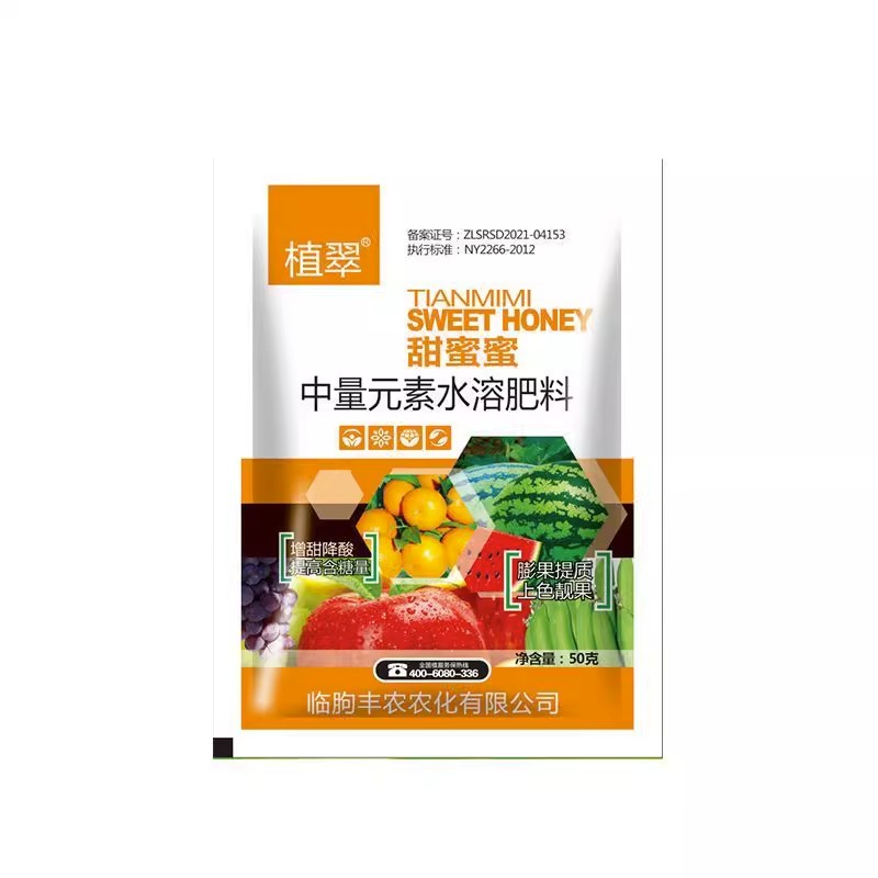 柑橘增甜专用甜蜜素橘子脱酸催熟防裂果黄化专用肥水果专用增甜剂 - 图3