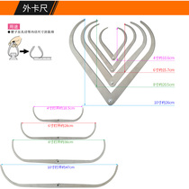 Pottery ranging card pliers steel internal and external card calipers locating the caliper pottery bar adobe repairing blank teaching ranging tool