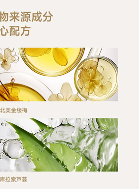 拓趣洗手护手组合洗手液护手霜