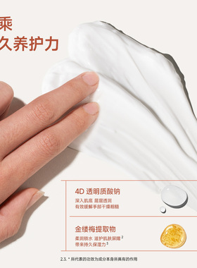 拓趣大容量护手霜滋润保湿留香