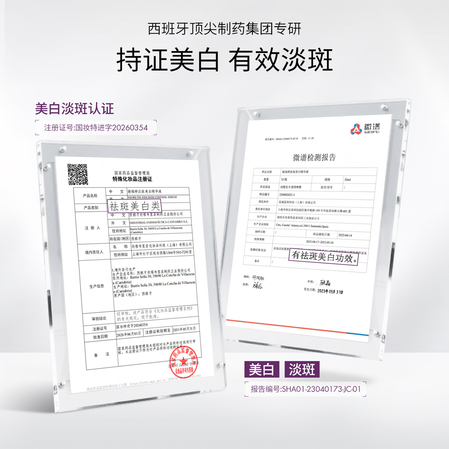 商品图