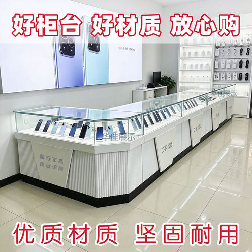 手机展示柜钢化玻璃数码二手机靠墙数码眼镜珠宝首饰陈列白色柜台 - 图0