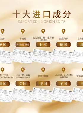 热销晓平胶原紧致淡纹次抛精华液保湿抗皱女护肤面部精华