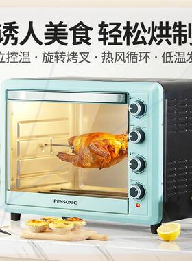 6009G大容量电烤箱60升全自动热风烤叉私房商用家用烘焙
