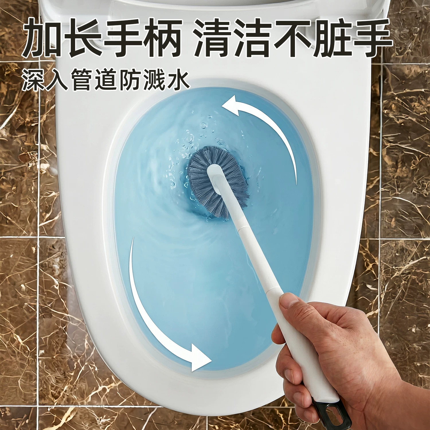 Toilet brush 2026 new style