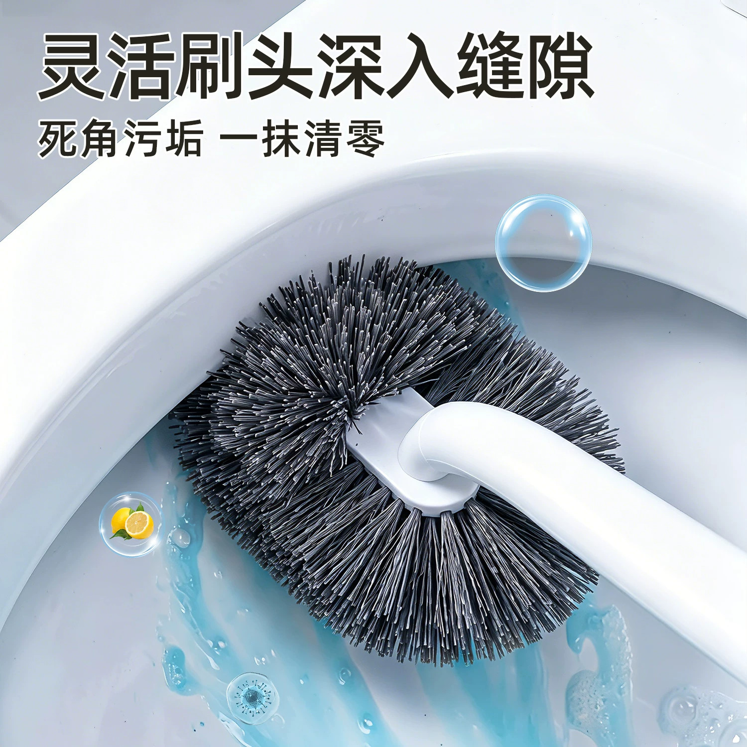 Toilet brush 2026 new style