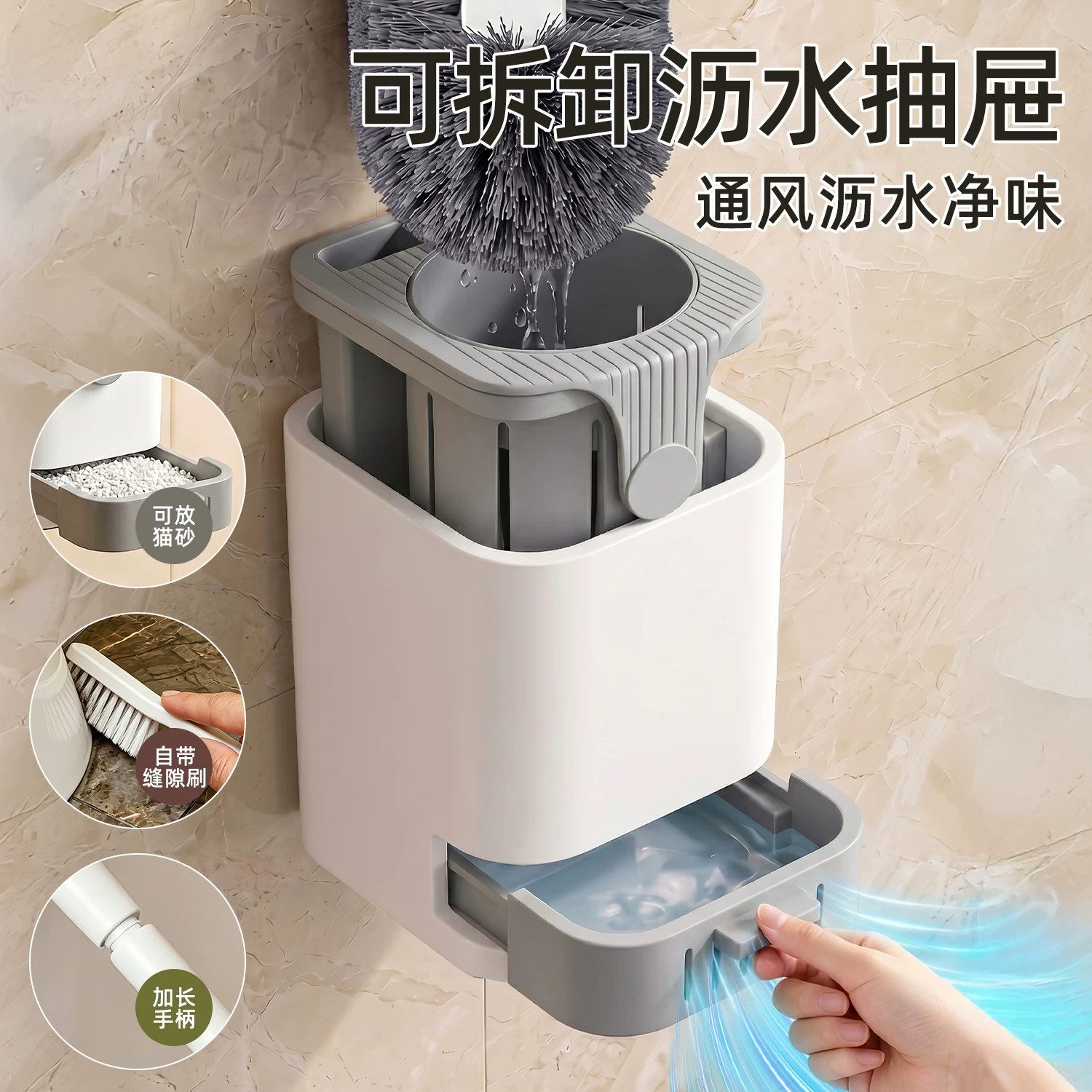 Toilet brush 2026 new style