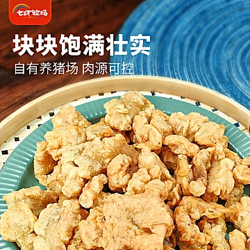 70高商淡！240g×5袋七环牧场黄金酥肉[9元优惠券]-寻折猪