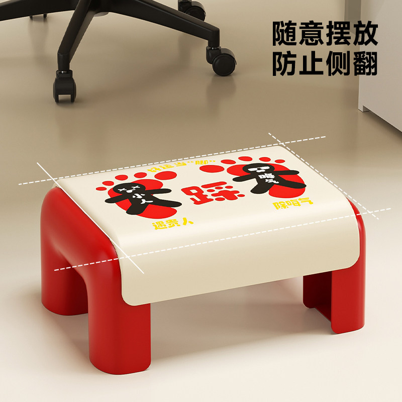 办公室脚凳桌下工位防翘二郎腿垫脚凳脚踏神器沙发搁脚凳儿童凳子,淘宝优惠券,粉丝福利购,淘宝优惠卷