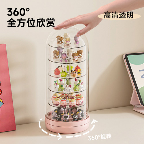 萌粒收纳盒盲盒手办展示盒透明防尘旋转桌面置物架小摆件收纳架 - 图0